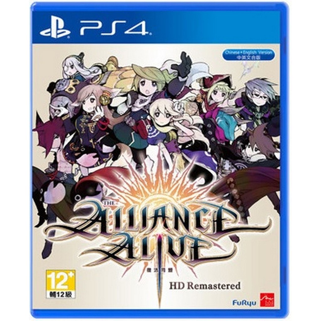 THE ALLIANCE ALIVE REMASTERED