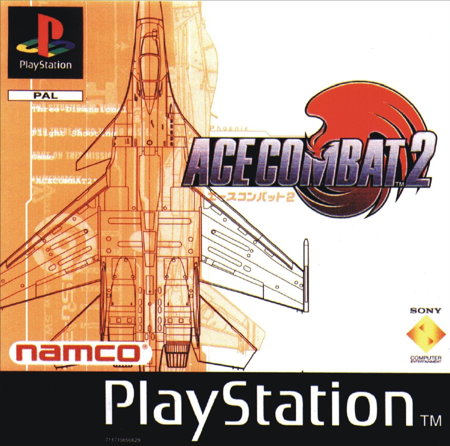 ACE COMBAT