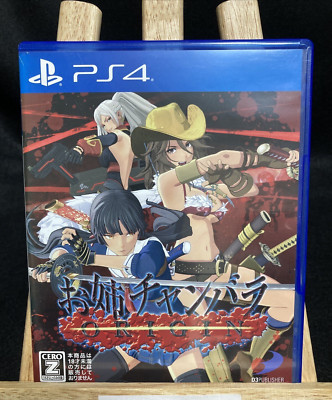 ONECHANBARA ORIGINS