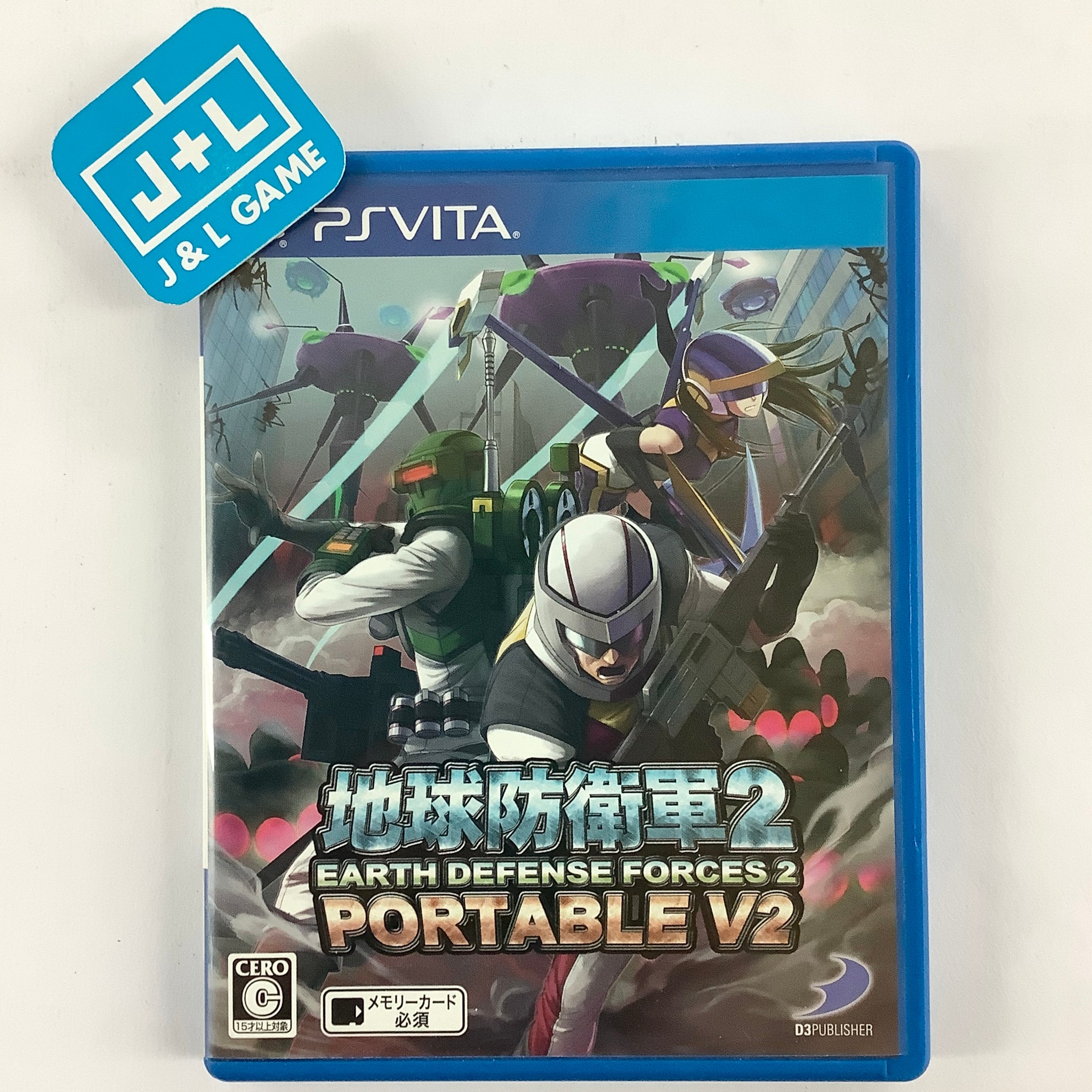 EARTH DEFENSE FORCES 2 PORTABLE V2