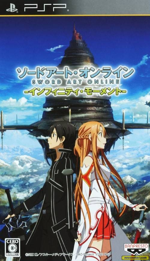SWORD ART ONLINE INFINITY MOMENT COLLECTOR