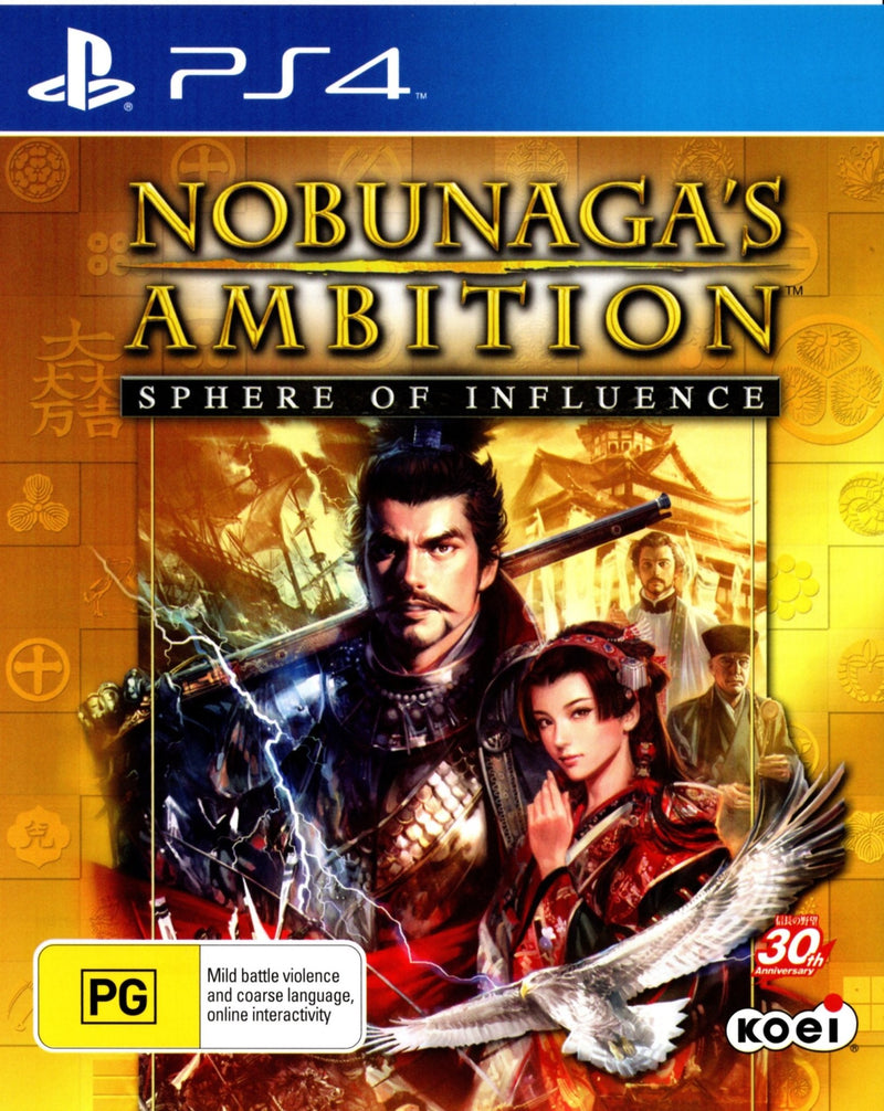 NOBUNAGA´S AMBITION SPHERE