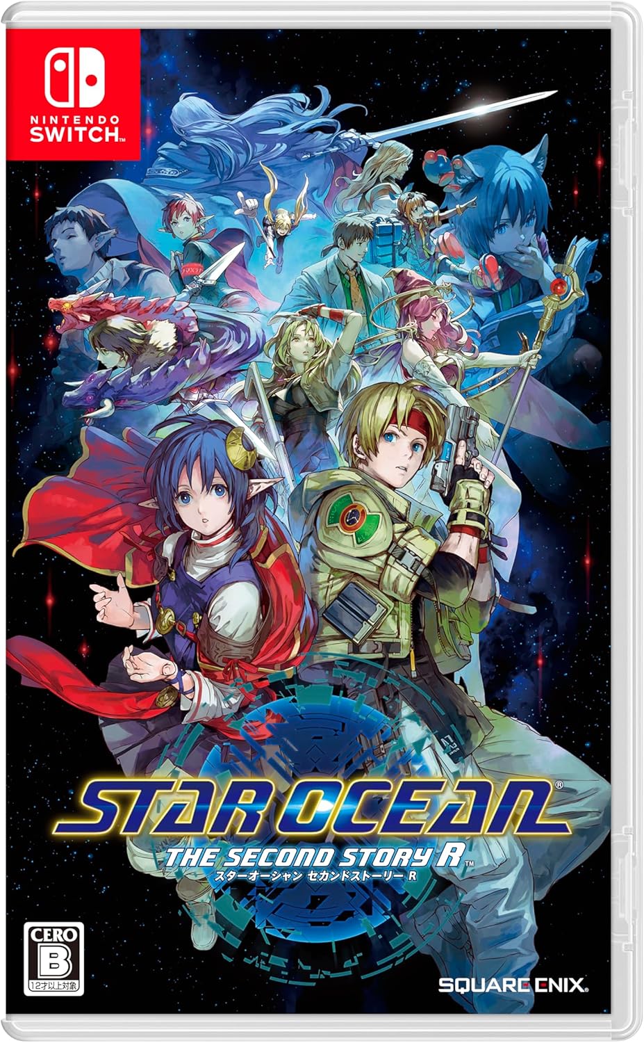 STAR OCEAN THE SECOND STORY R