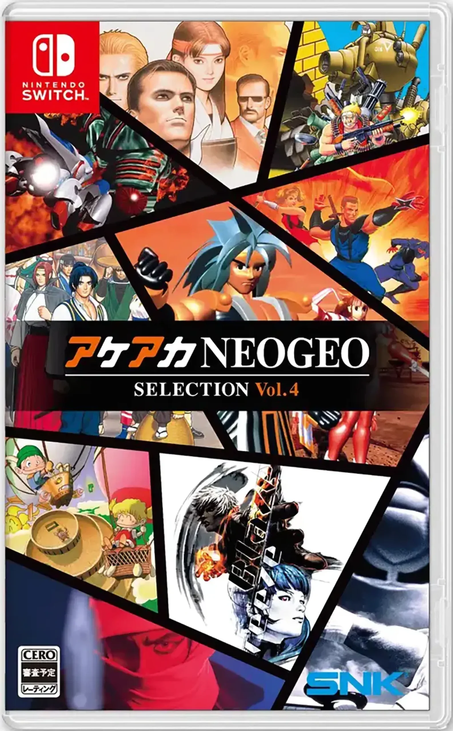 NEO GEO SELECTION VOL 4