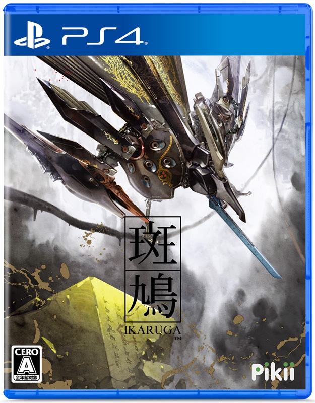 IKARUGA
