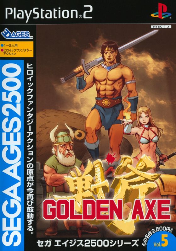 GOLDE AXE SEGA AGES