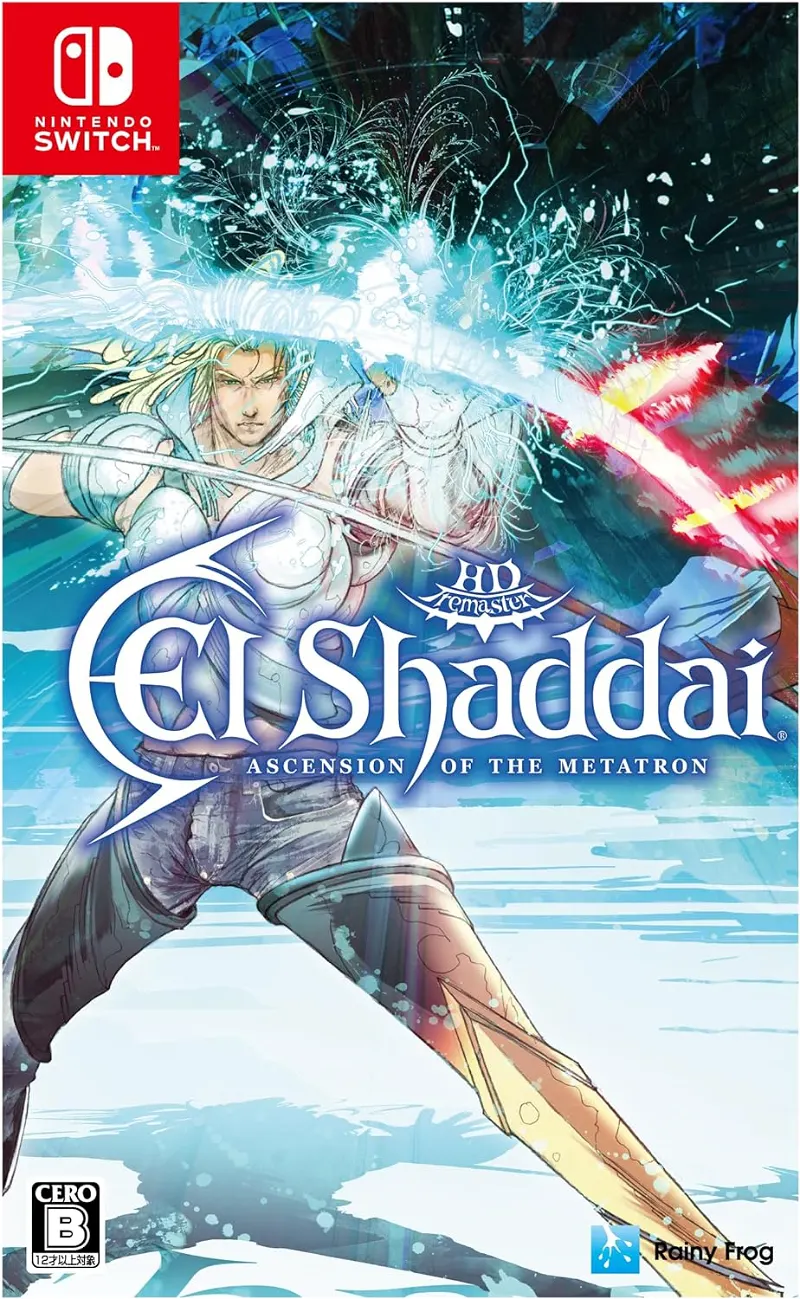 EL SHADDAI