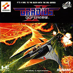 GRADIUS II