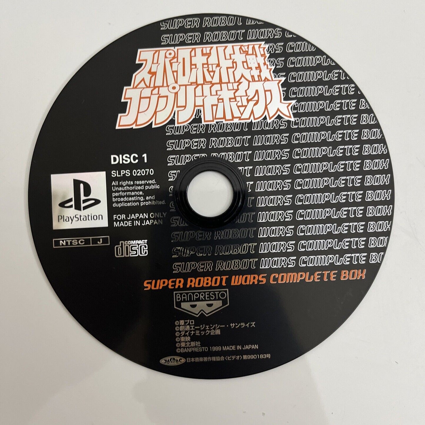 SUPER ROBOT WARS COMPLETE BOX
