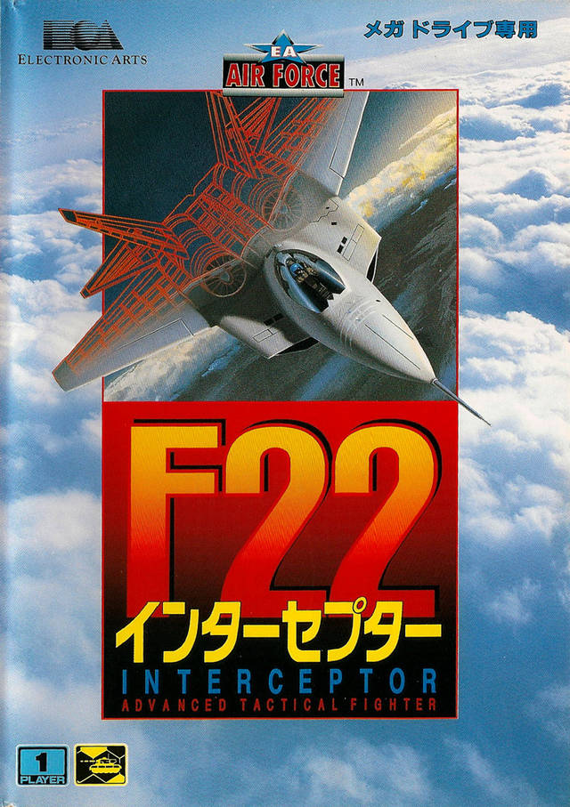 F-22 INTERCEPTOR