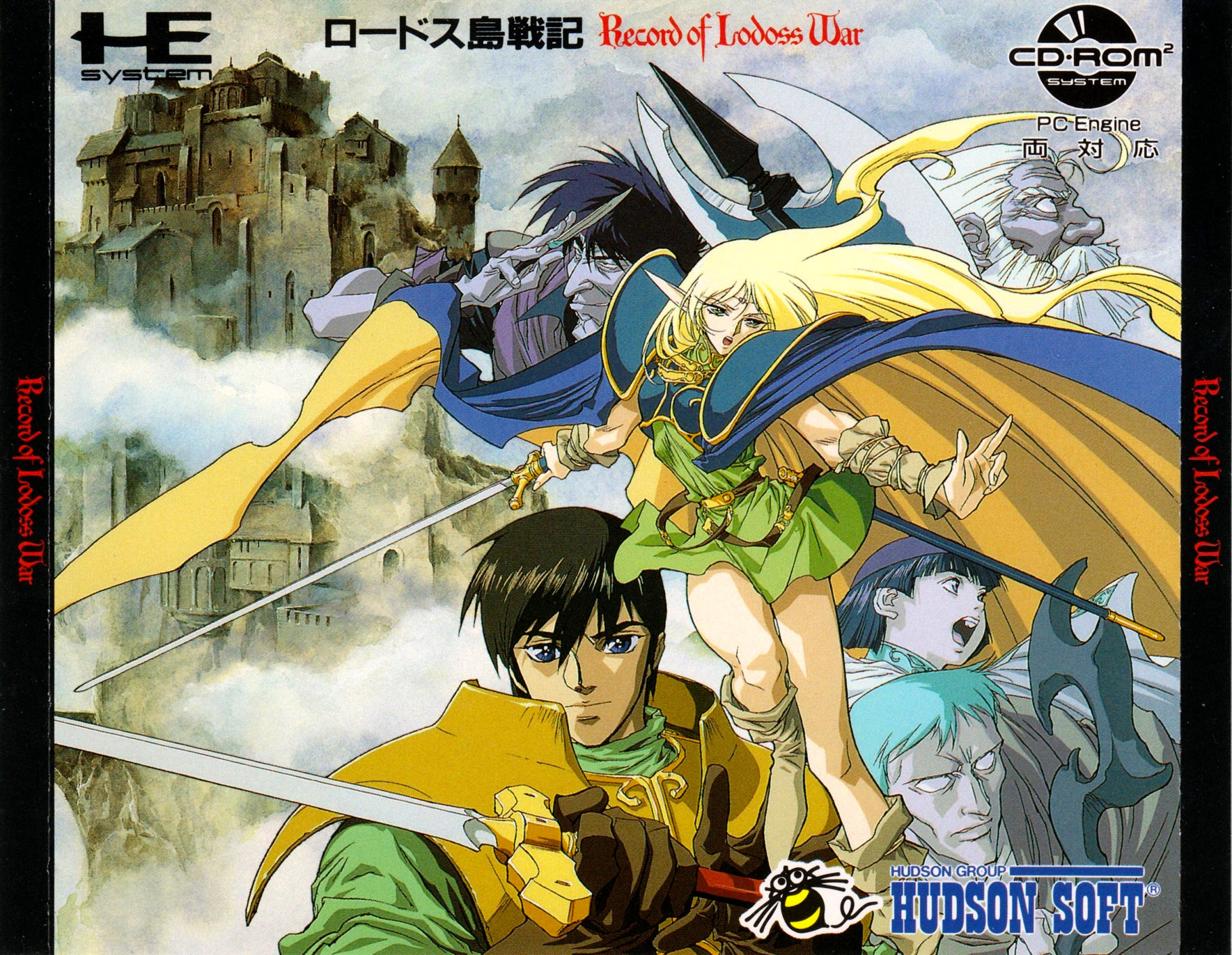 RECORD OF LODOSS WAR