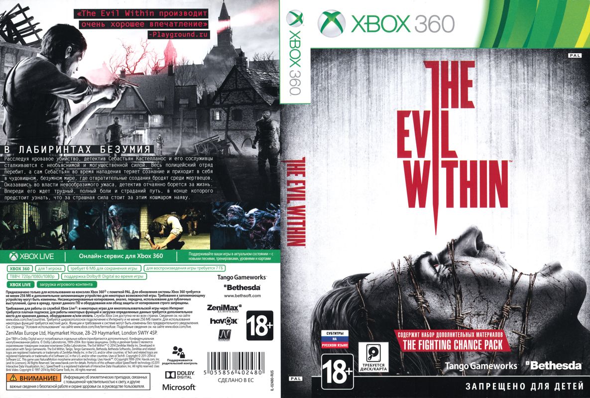 THE EVIL WITHIN