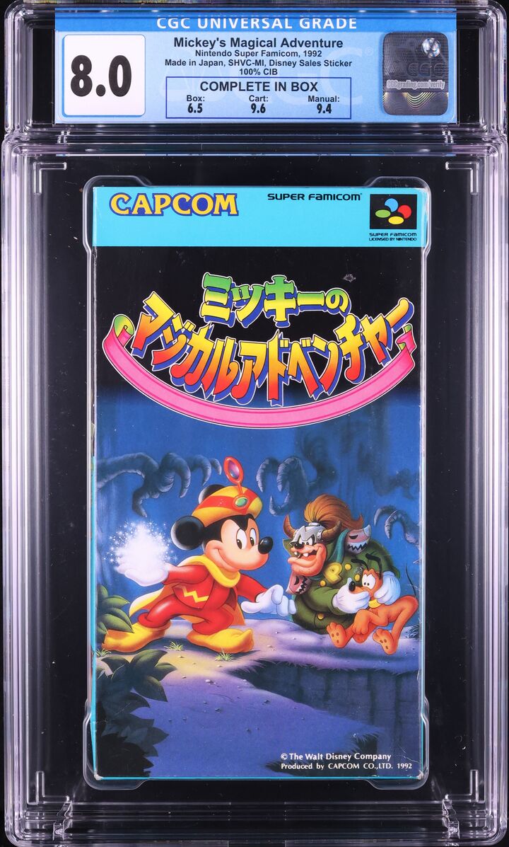MAGIC ADVENTURE