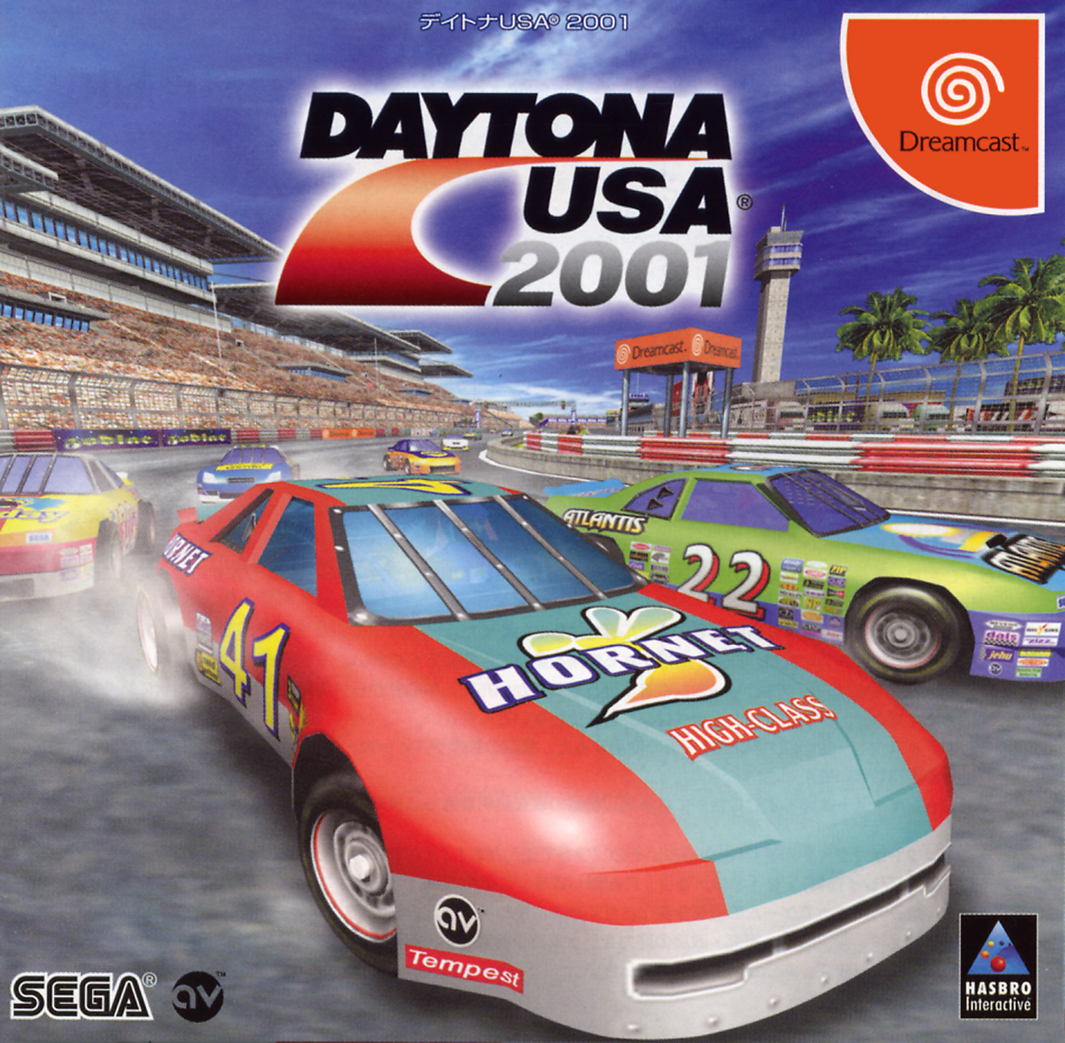 DAYTONA USA 2001
