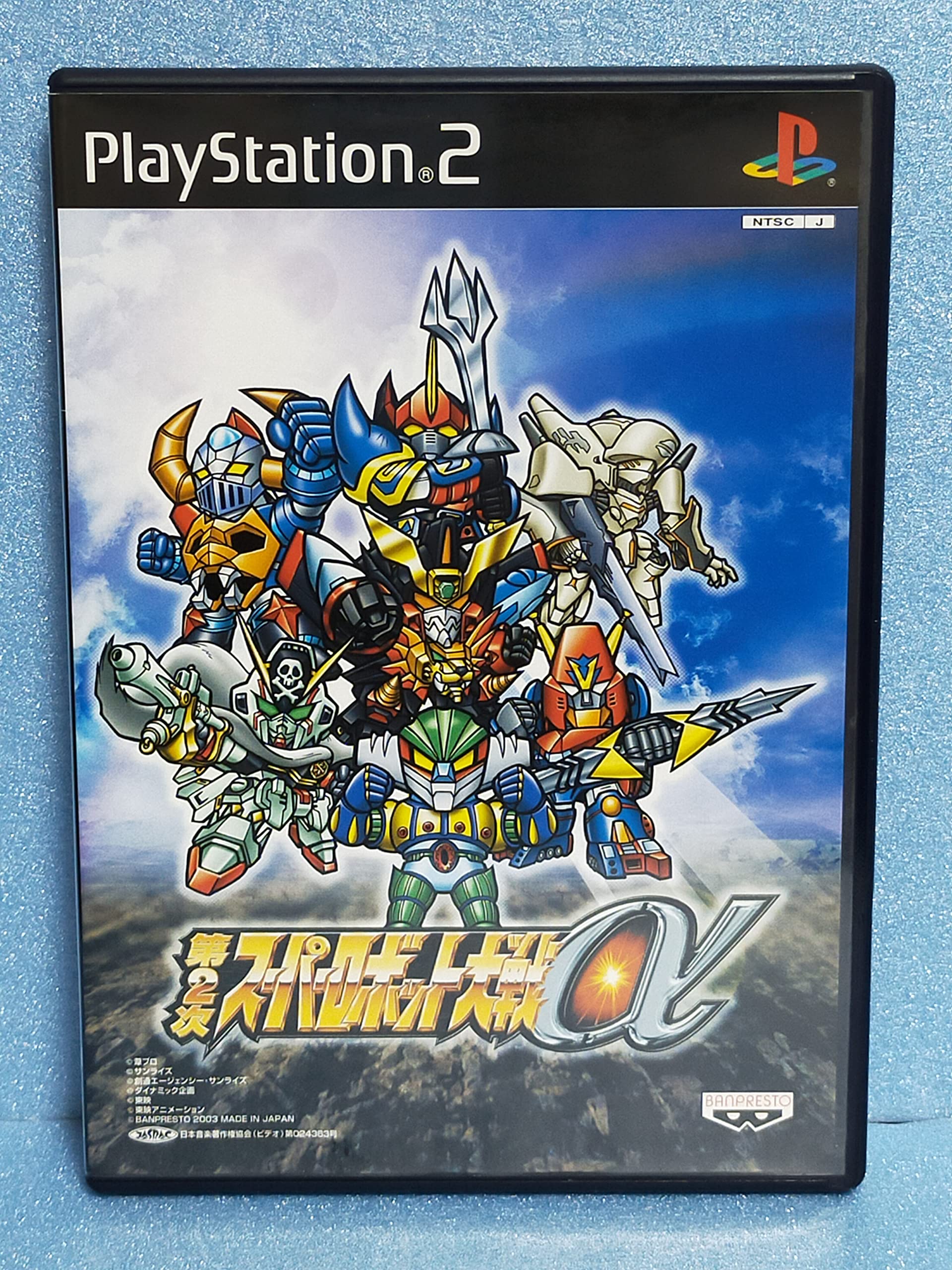 SUPER ROBOT TAISEN ALPHA 2ND