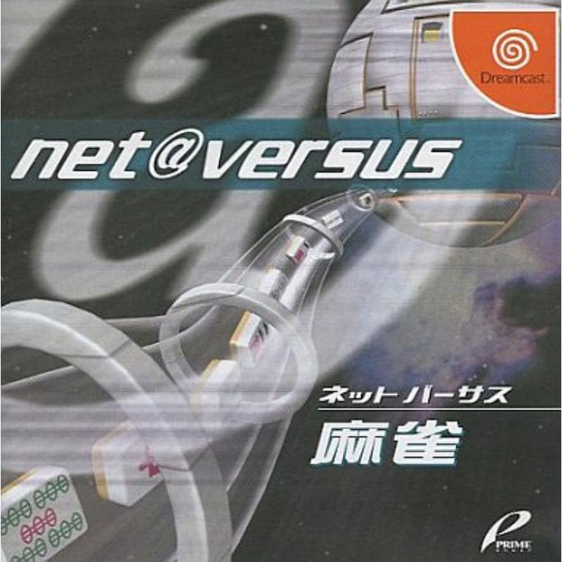 NET VERSUS MAJONG