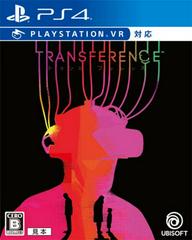 TRANSFERENCE