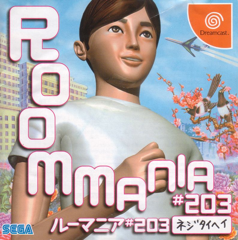 ROOMMANIA 203