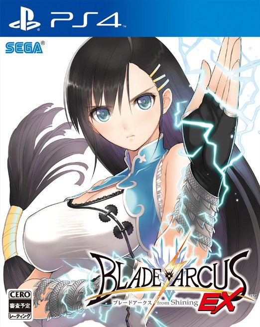 BLADE ARCUS EX