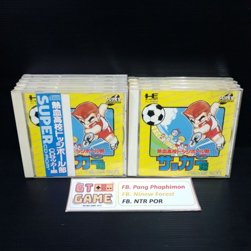 KUNIO KUN SOCCER