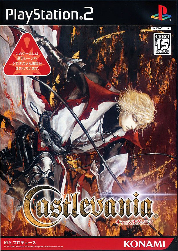 CASTLEVANIA LAMMENT OF INNOCEN