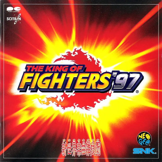 KING OF FIGHTERS 97