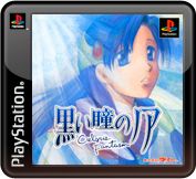 CIELGRIS FANTASM