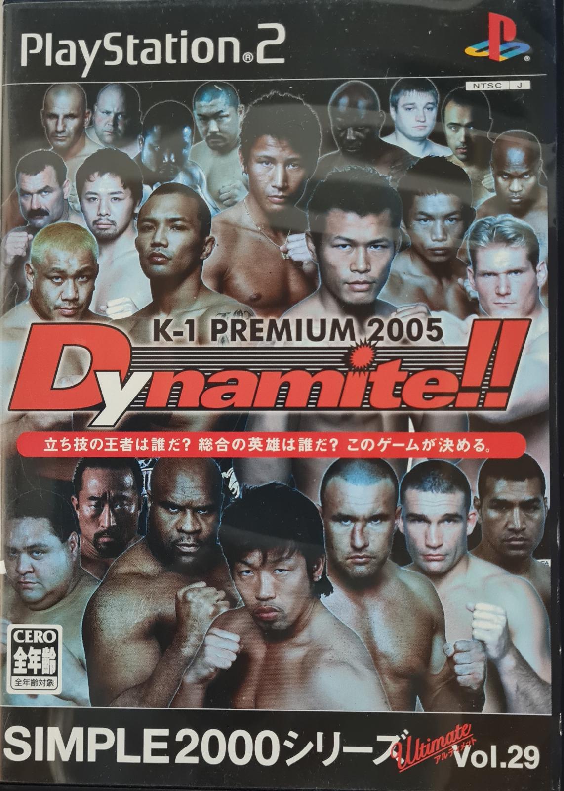 K-1 PREMIUM DYNAMITE