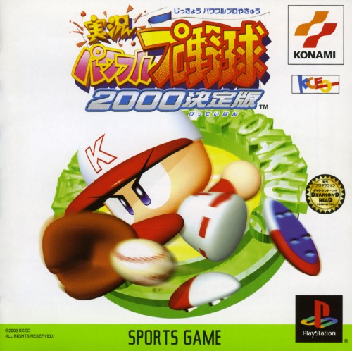 JYKKYOU POWERFUL 2000