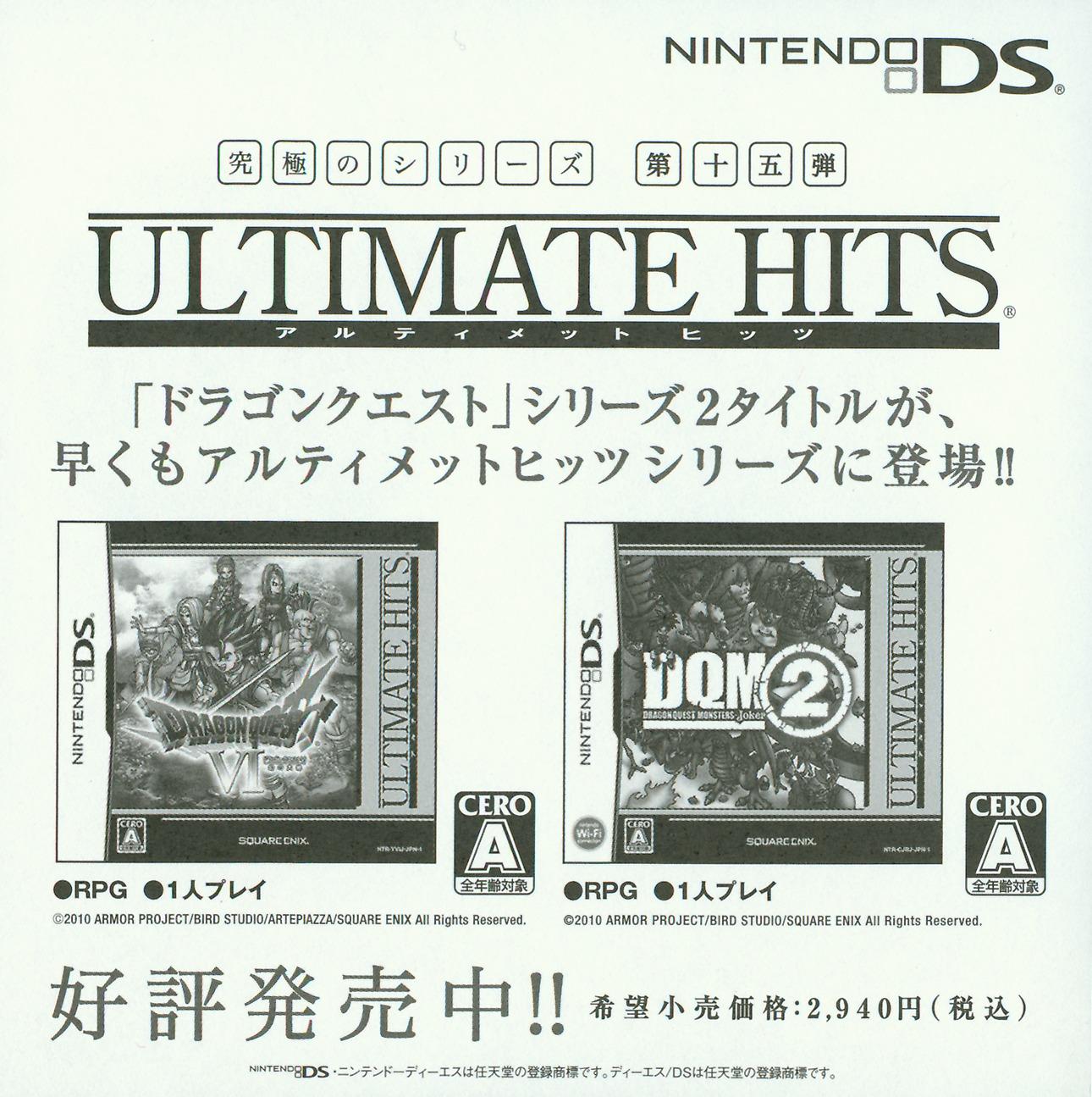 THE XENOGEARS ORCHESTRA