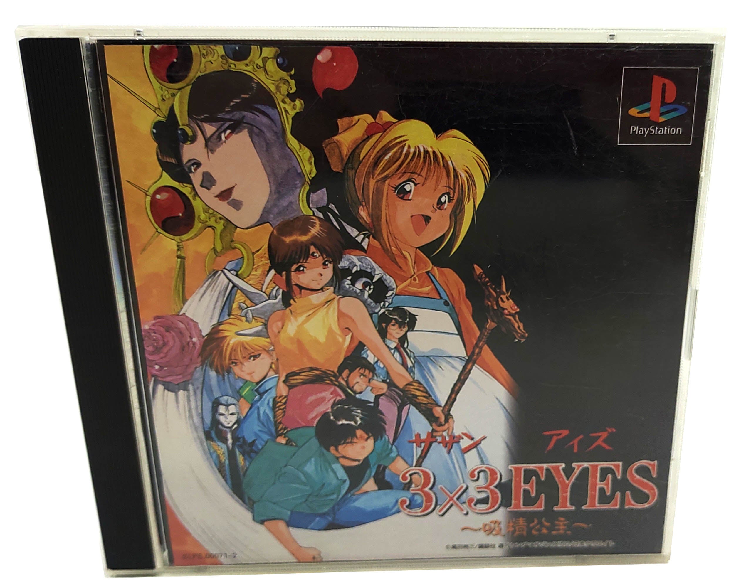 3X3 EYES