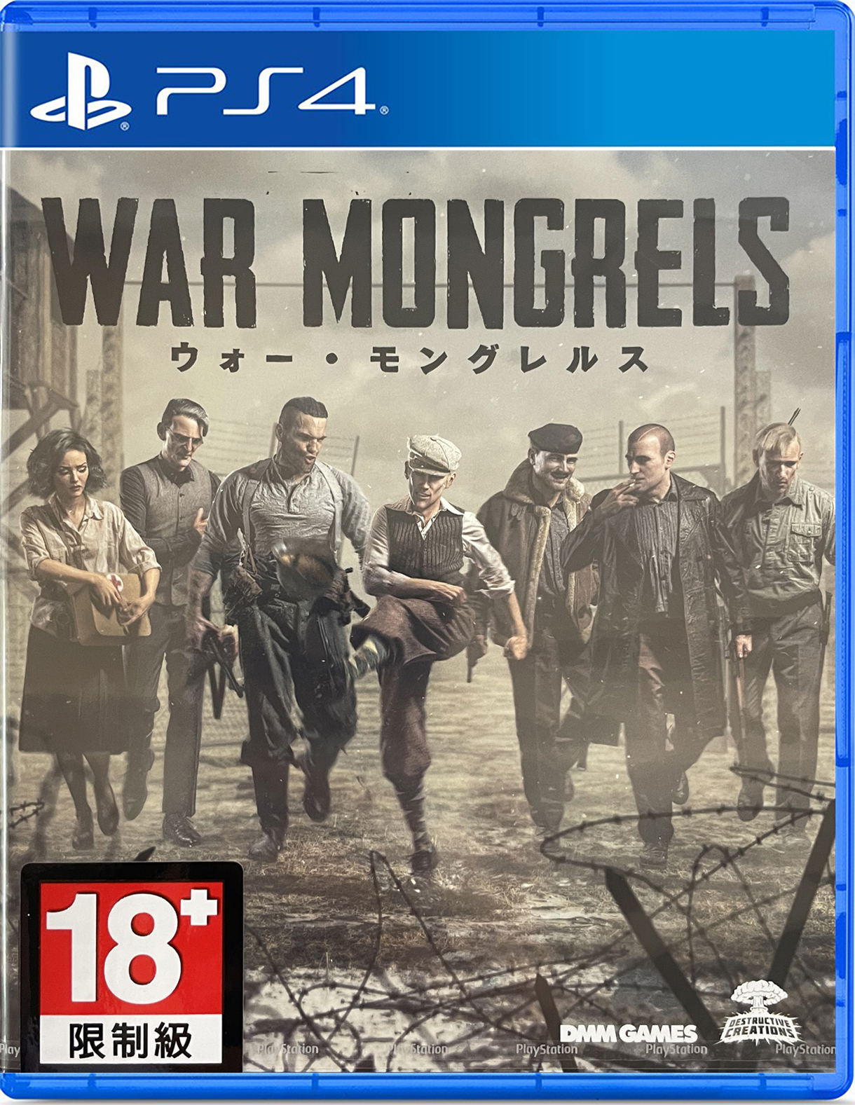 WAR MONGRELS