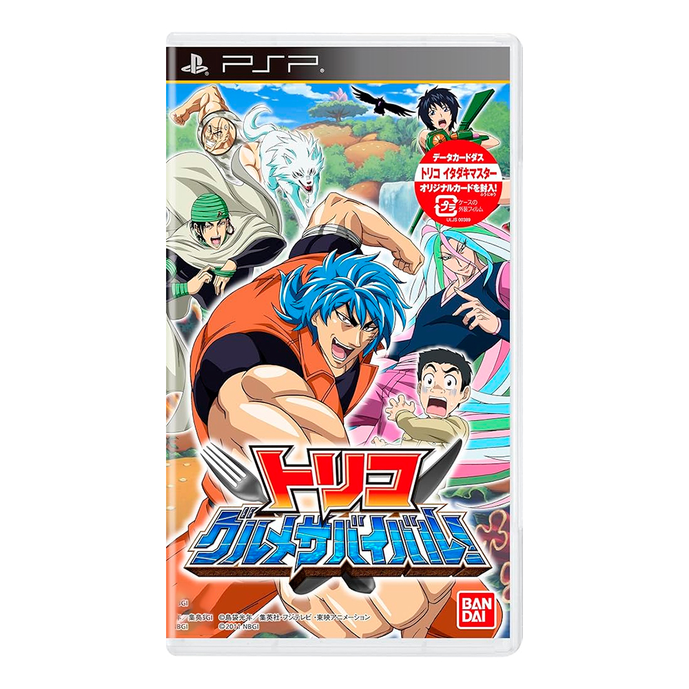 TORIKO GOURMET