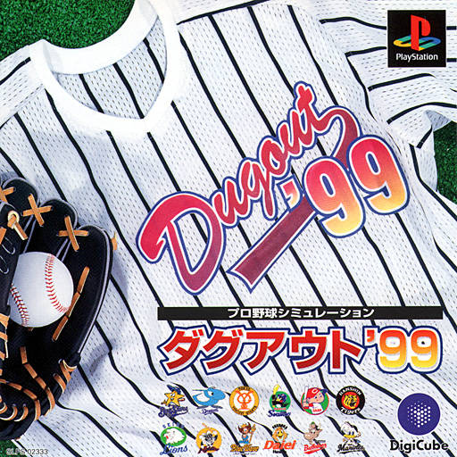 DUGOUT´99