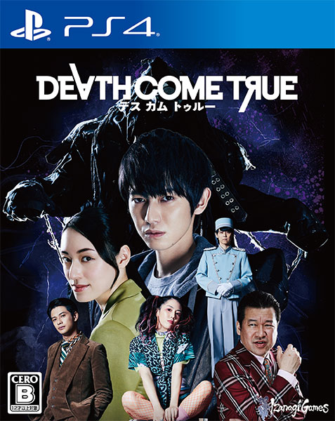 DEATH COME TRUE