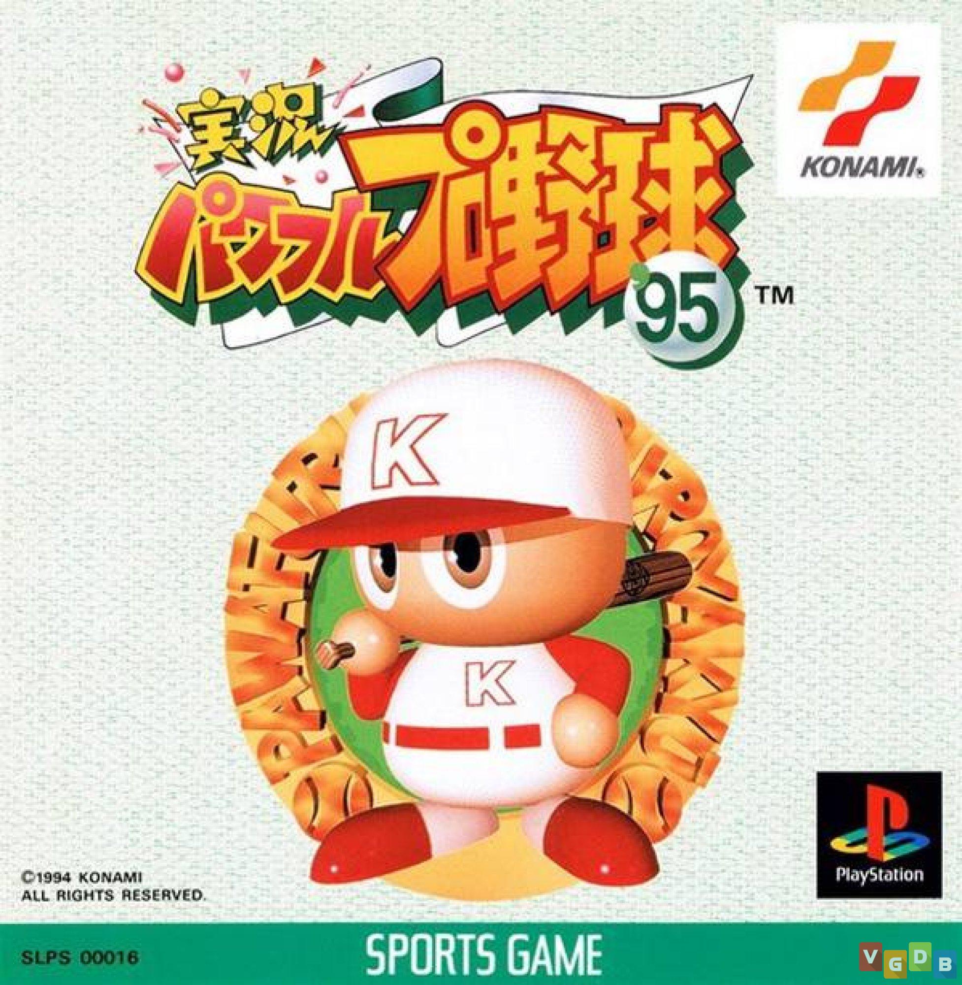 JYKKYOU POWERFUL 95