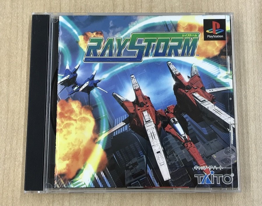 RAYSTORM ZUNTATA