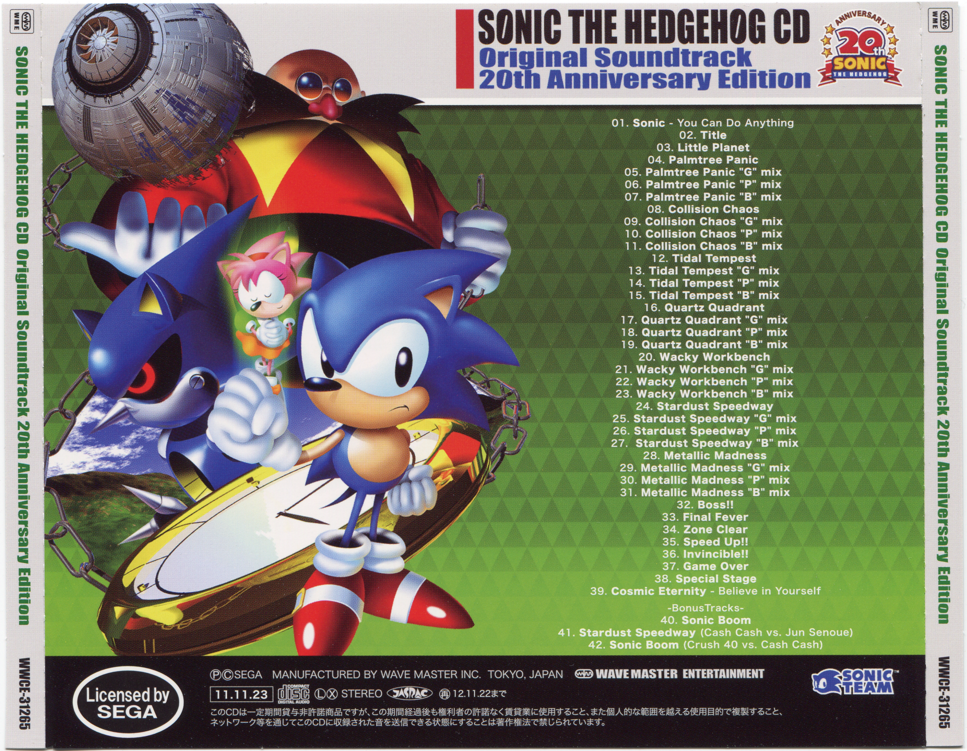 SEGA 60 TH ANNIVERSARY