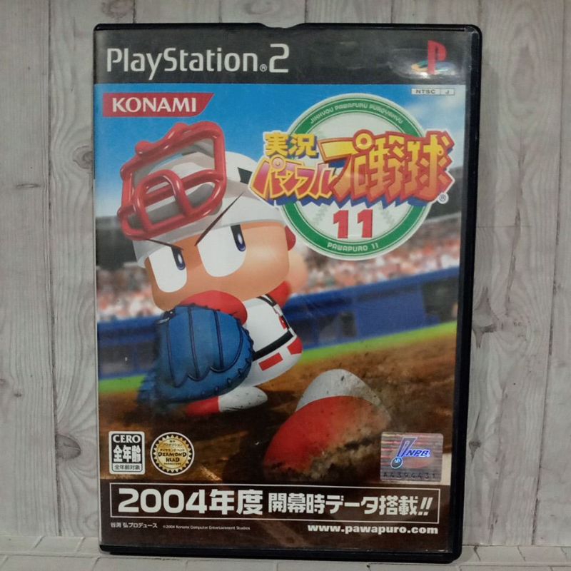 JIKKYOU PAWAFURU PUROYAKYU 11