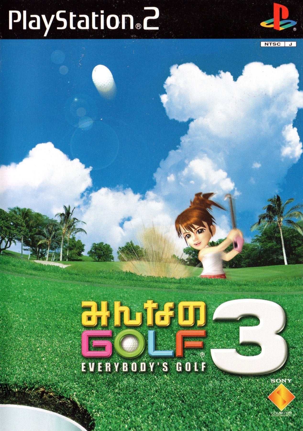 EVERYBODY´S GOLF 3