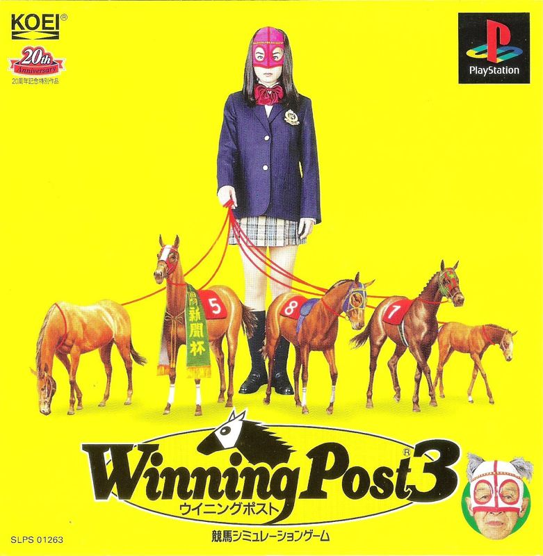 WINNING POST 3