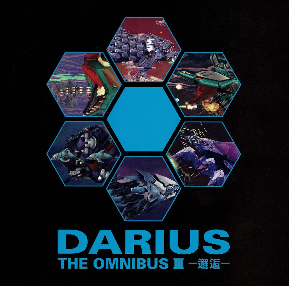 DARIUS THE OMNIBUS ZUNTATA