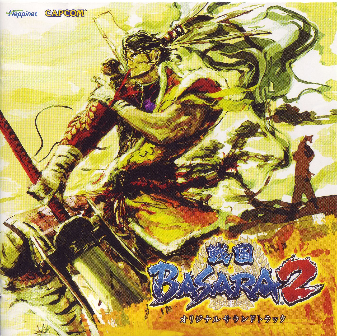 SENGOKU BASARA 2