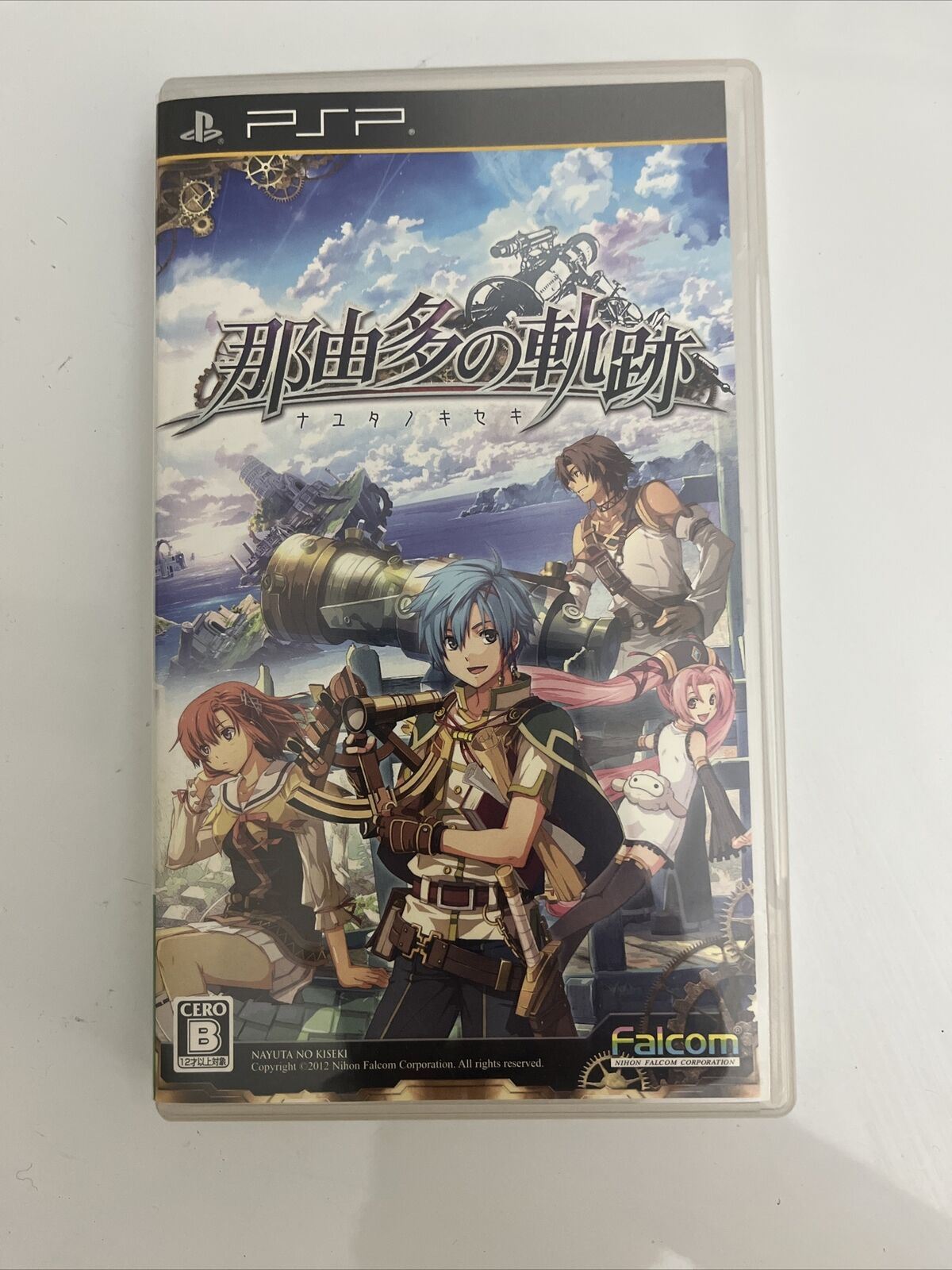 NAYUTA NO KISEKI COLECCIONISTA