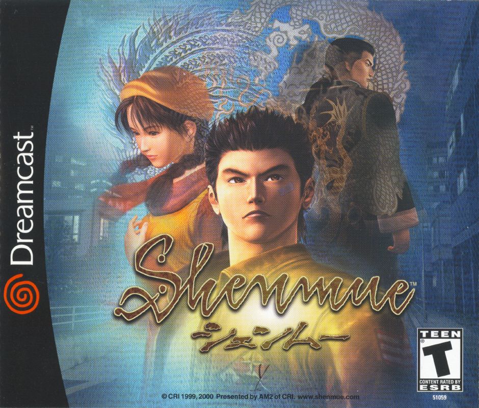 SHENMUE