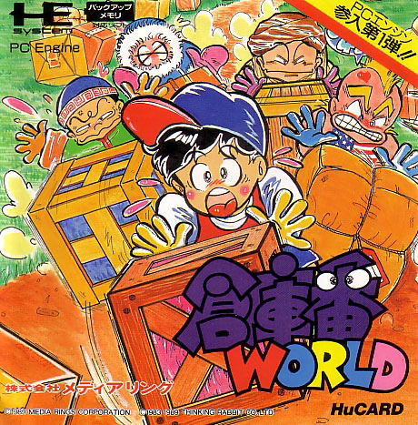 SOUKOBAN WORLD