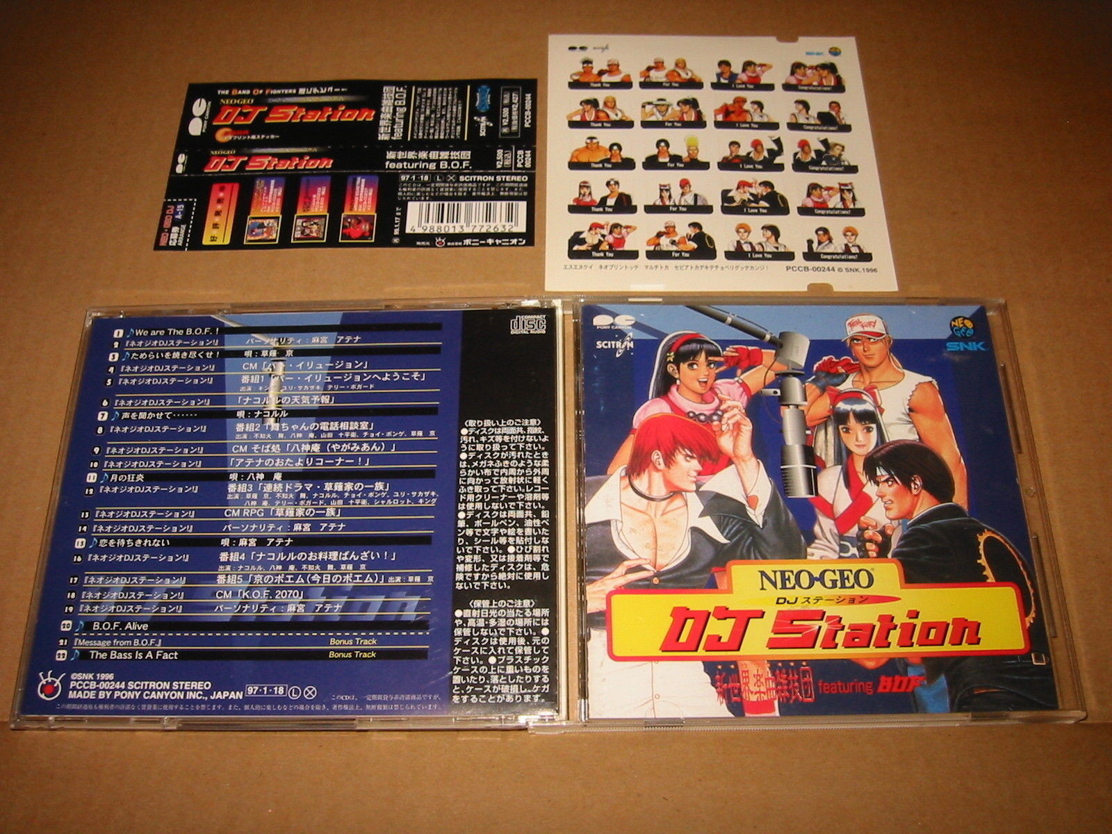 NEO GEO DJ STATION