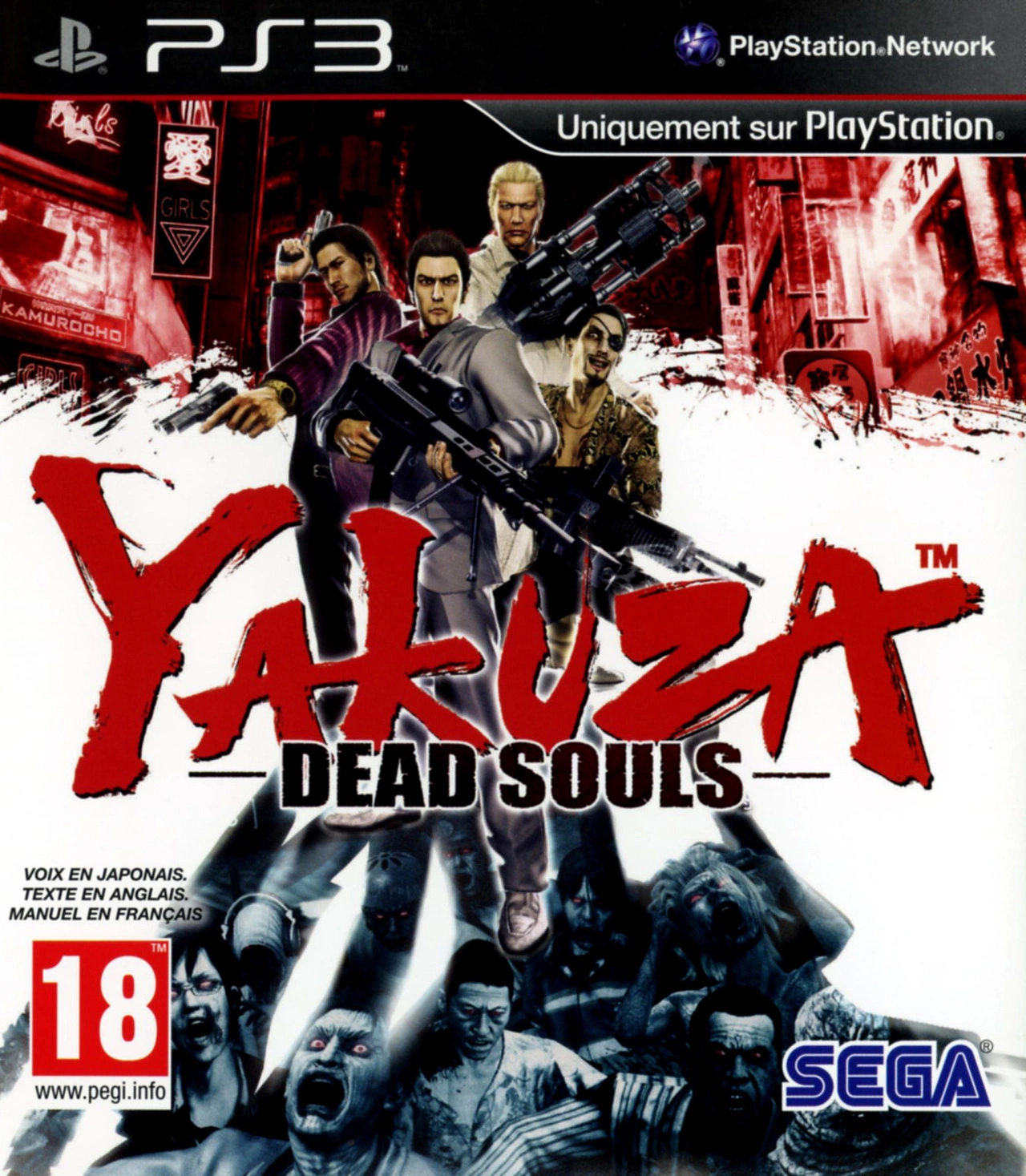 YAKUZA DEAD SOULS