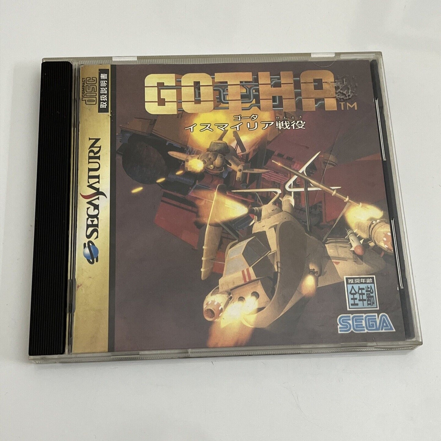GOTHA