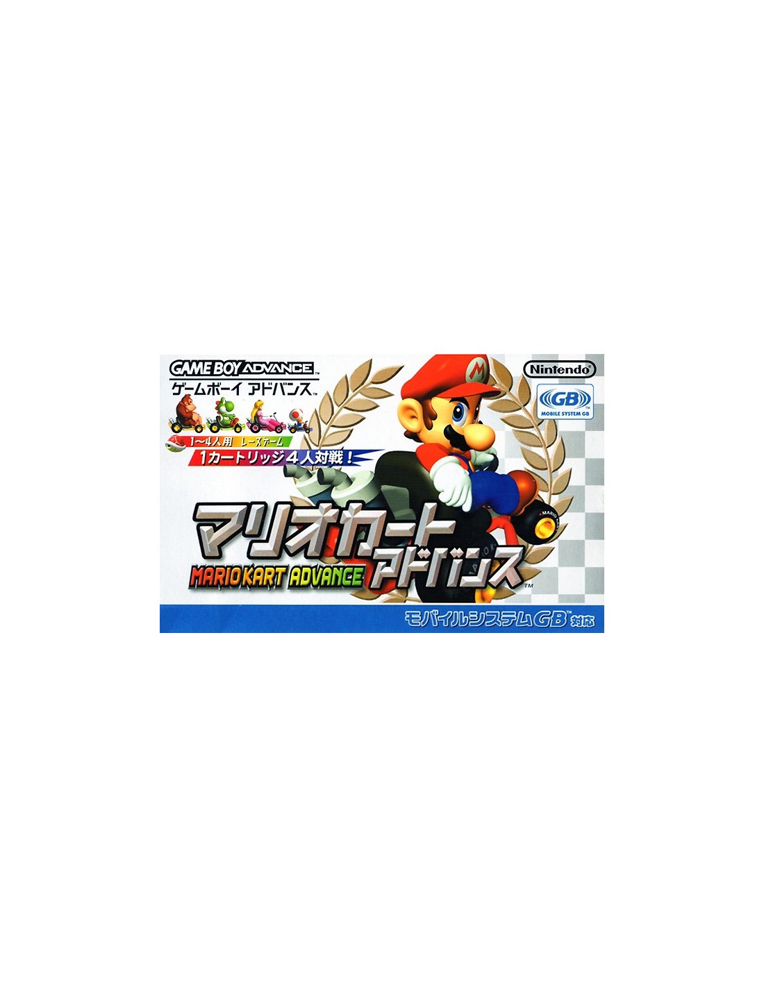 MARIO KART ADVANCE